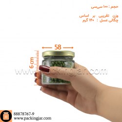 جار شیشه ای مدل خاویاری درب58  سایز 1